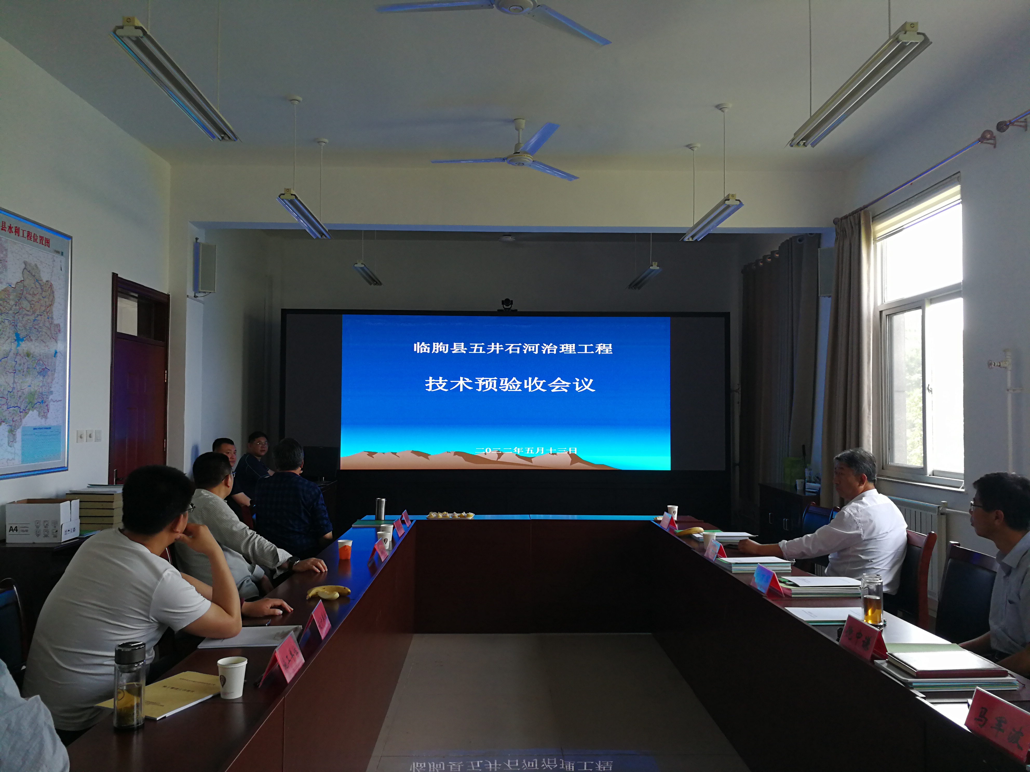 臨朐五井石河治理工程竣工驗(yàn)收.jpg